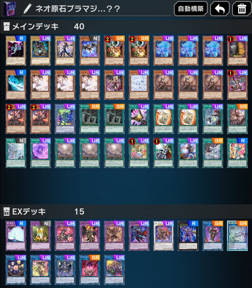 革命】 新時代の