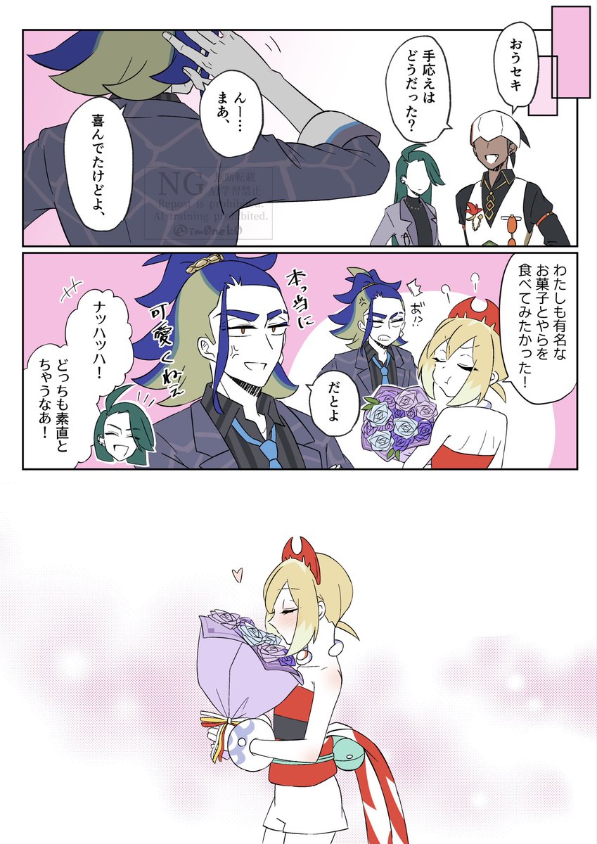 いもねこ tweet media