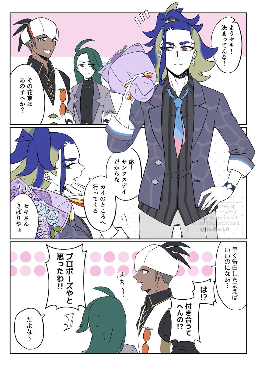 いもねこ tweet media