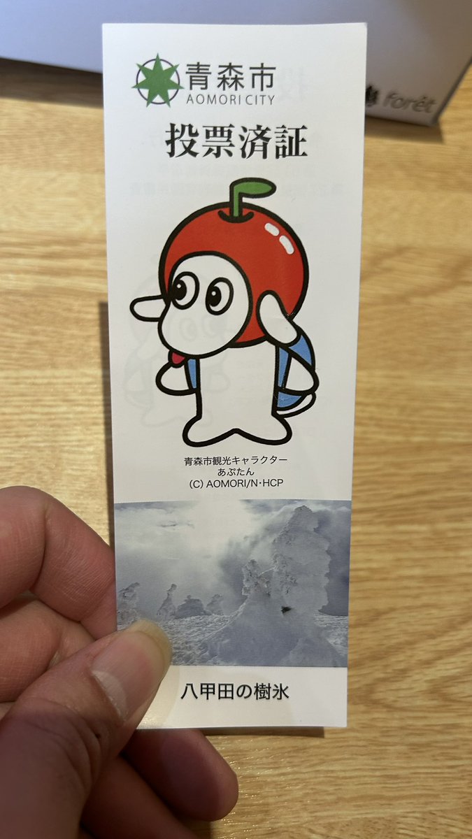 エイイチロウ tweet media