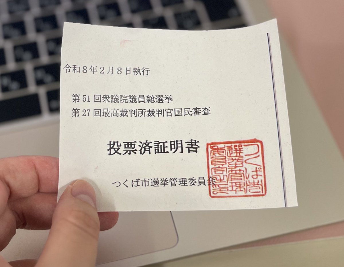 郵票年鑑 2017 106年 Post by chinatsu ozawa ꪔ̤ on X: 投票done✓