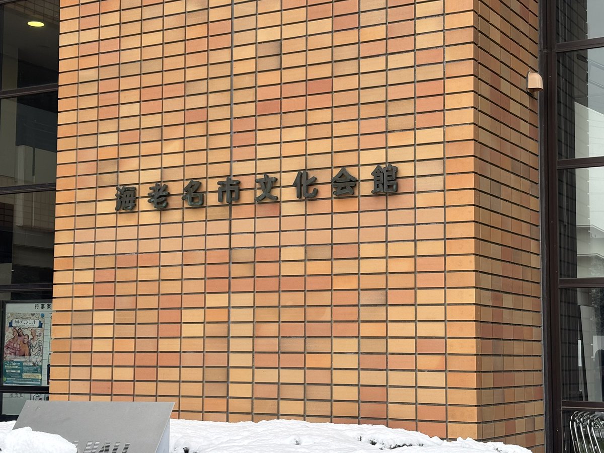 ichigo0122's tweet photo. 謝恩会行ってきました〜！！
雪でちゃんと着けるか心配だったけど、無事着けて良かった！
席もめちゃ近くて肉眼で良く見れたし、すごい楽しかった🥰 https://t.co/AjhiHtTvVd