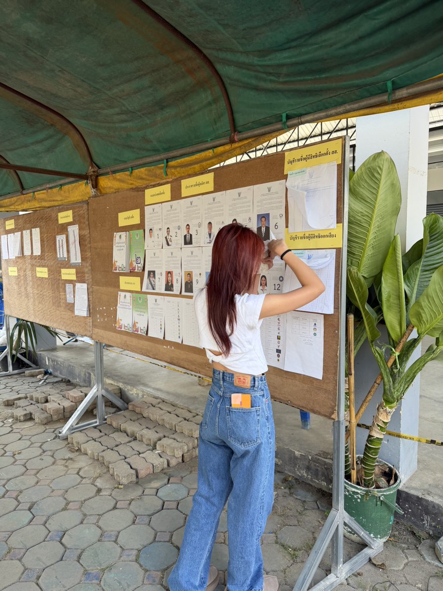 ออกมาใช้สิทธิ์ใช้เสียงของเรากันนะคะ สาธุ เพี้ยง!!! #เลือกตั้ง69