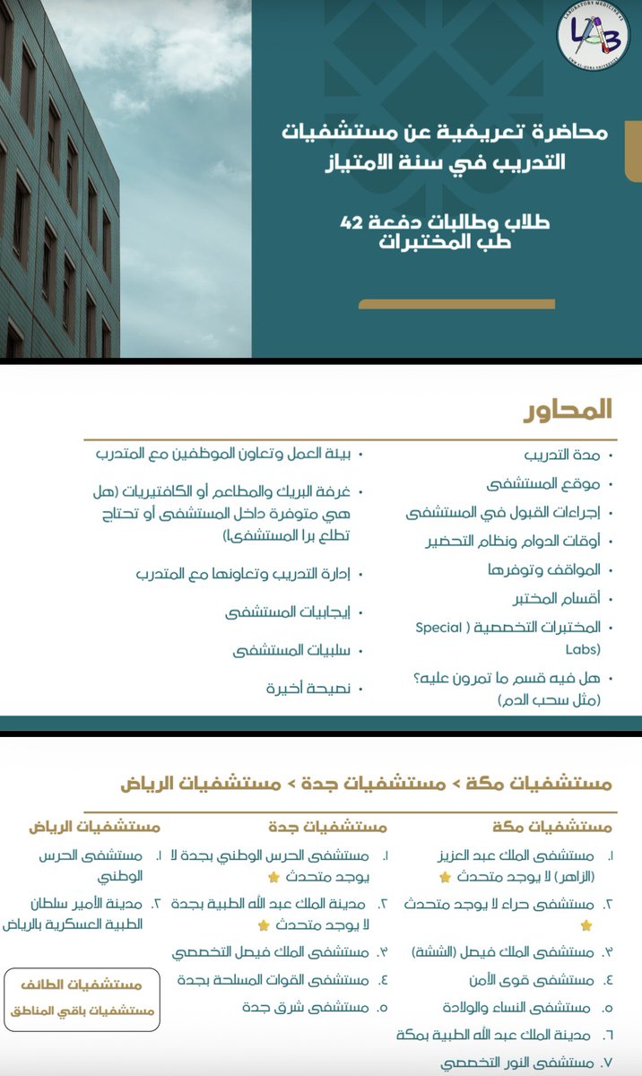 تَلِيدة tweet media