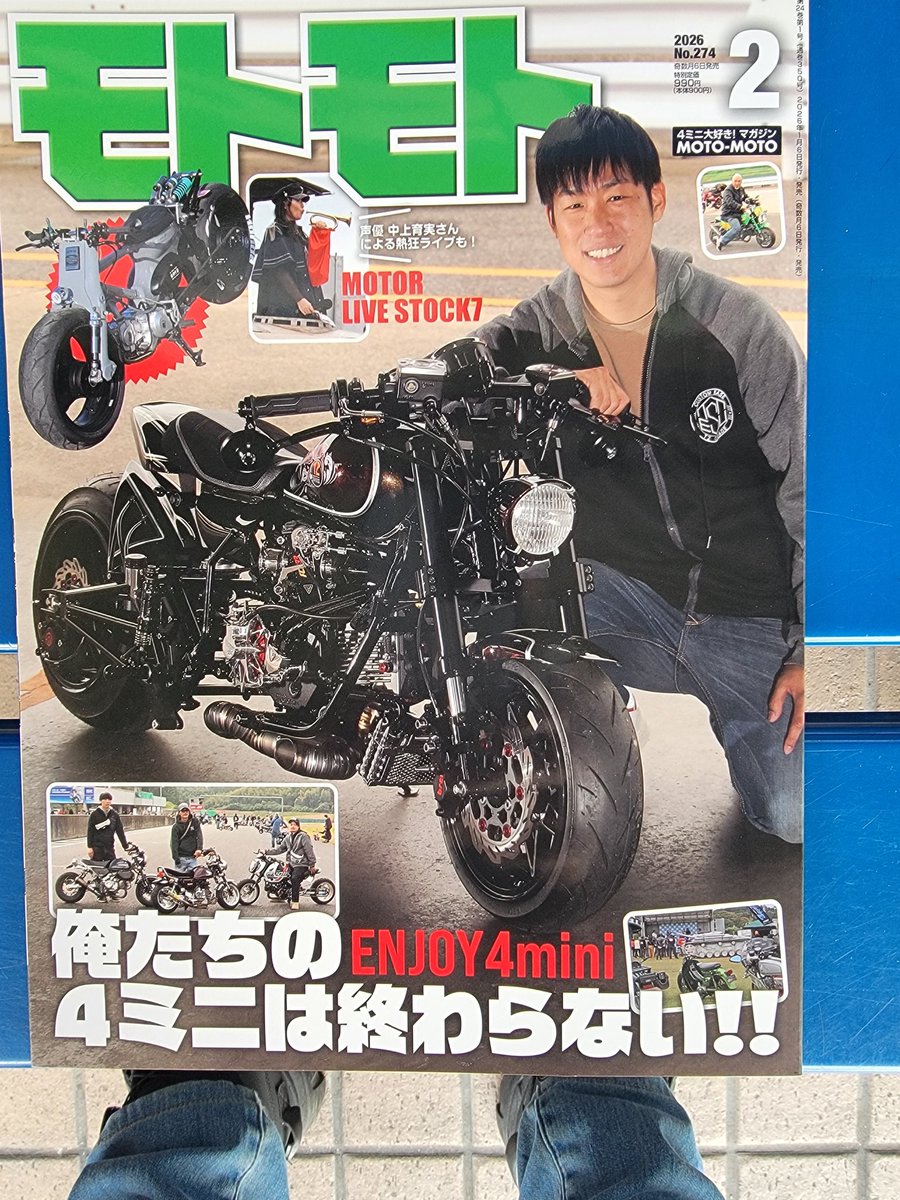 ナンディ小菅 (@misorasho) / Posts / X