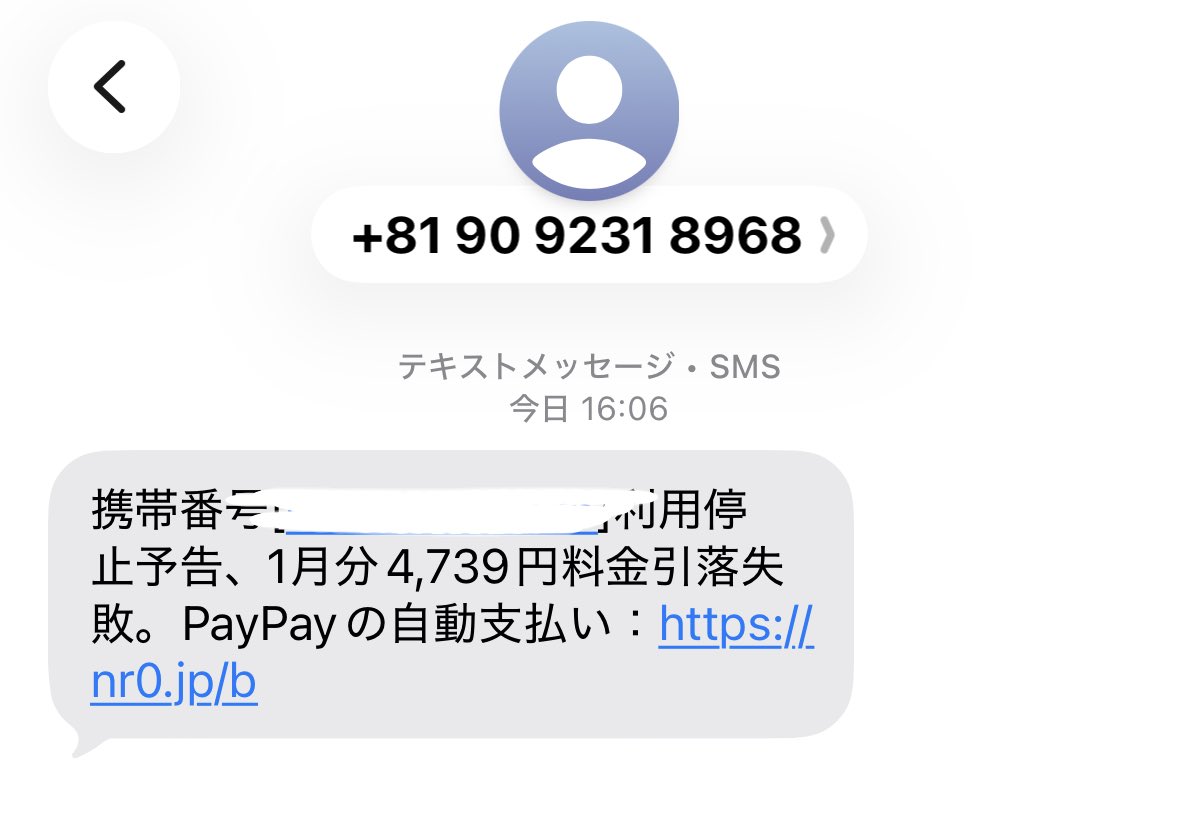 Post by ⬛️👣あおきで🟰🫸🏿🥠ってろ on X: こえ〜