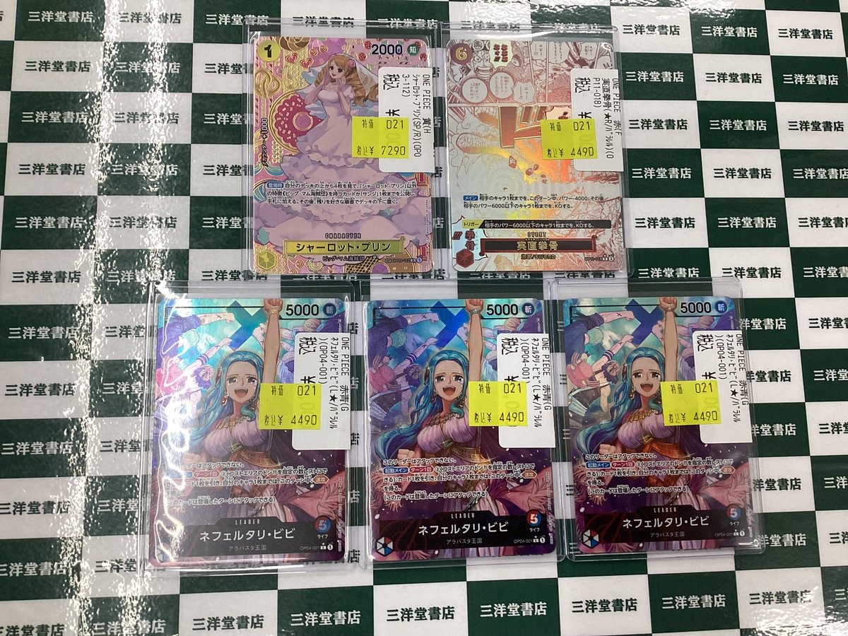 ポケカ 🔥数量限定特価多数作成いたしました🔥 👊実直拳骨(☆R/ﾊﾟﾗﾚﾙ