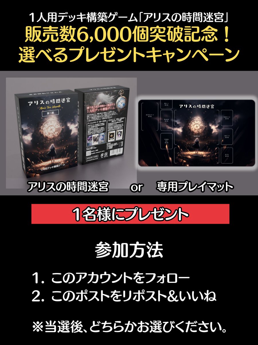 コマイヌゲームス【アリスの時間迷宮】 tweet media