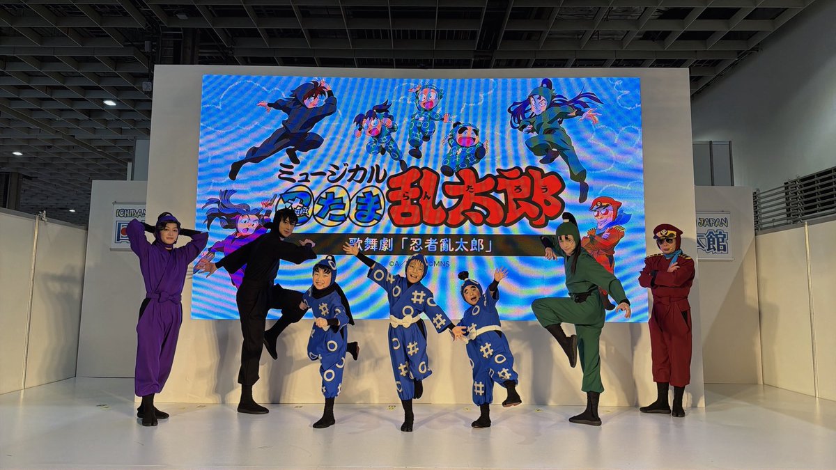 macoto20580065's tweet photo. 台北国際動漫節

日本館ステージにて忍ミュとして、
2日間3ステージを担当させて頂きました！

たくさんのご来場本当にありがとうございました☺︎
僕たちも皆さんの熱気に大変驚いております😳

台北でのご飯も何もかもが楽しかったー！！

ありがとうございました☺︎
また来ます😌 https://t.co/uIJNG0r6sE