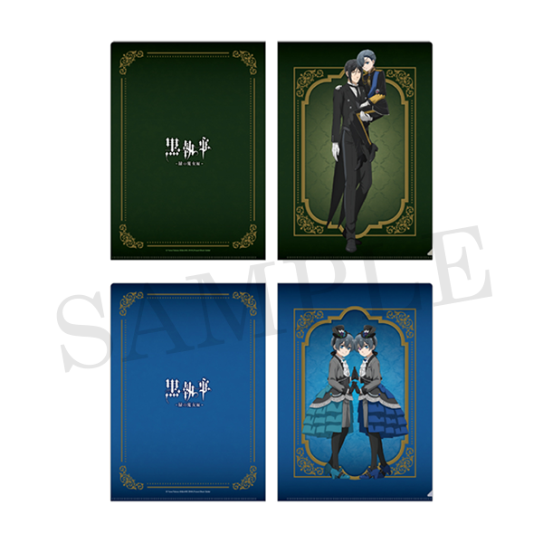 黒執事 グッズ情報 (@ransu_anime) / Posts / X