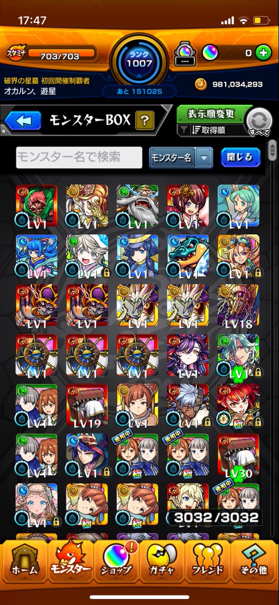 りんど tweet media