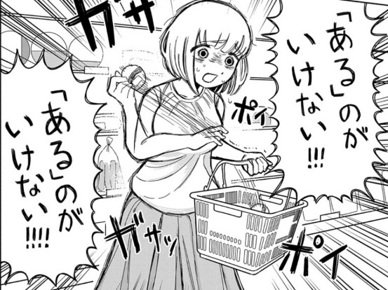 kZHsAkh83mxLqd5's tweet image. WF2026Wから帰宅しました。
欲しいものリストに載っていたものが全て買えていました。色々おかしいとは思いますが、あるのがいけない…
そして一日の歩数が２万歩超えていましたが、それでも全然周れていないので、こっちは３万歩ぐらい平気で歩ける体力が必要ですね🤔