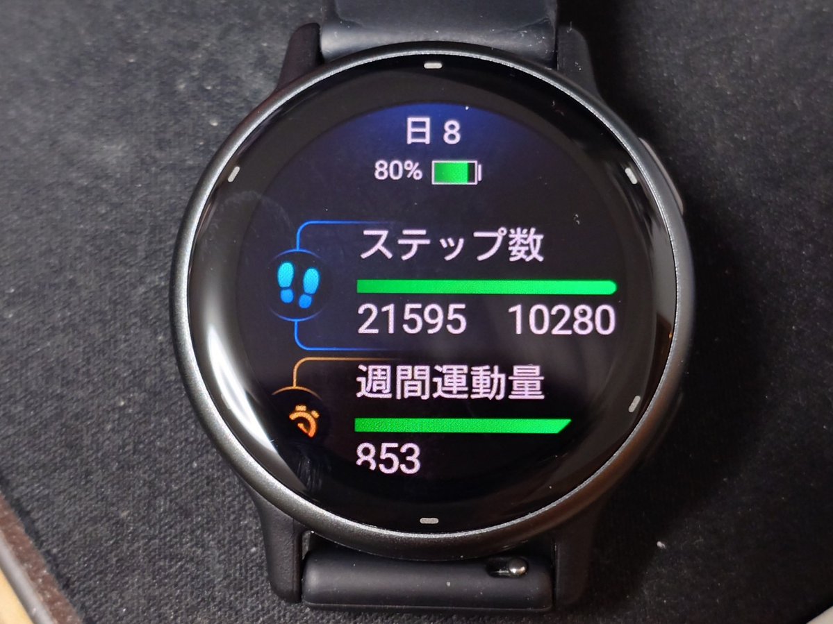 kZHsAkh83mxLqd5's tweet image. WF2026Wから帰宅しました。
欲しいものリストに載っていたものが全て買えていました。色々おかしいとは思いますが、あるのがいけない…
そして一日の歩数が２万歩超えていましたが、それでも全然周れていないので、こっちは３万歩ぐらい平気で歩ける体力が必要ですね🤔