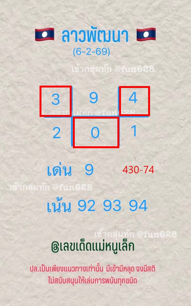 แตกก 3 ไปเลยจ้าาา😂🔥🔥