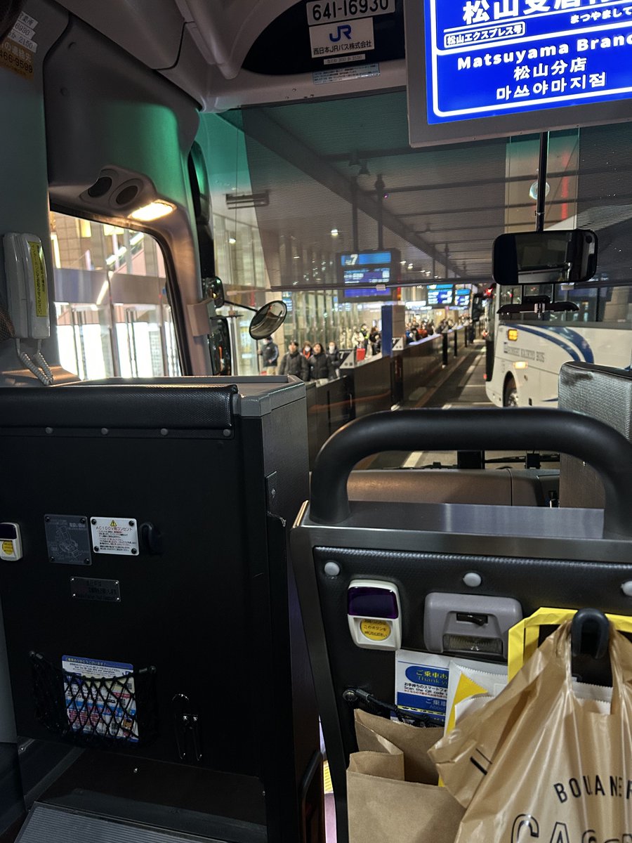 ﾚｲｻﾏと大阪バイバイ👋また近いうちに来れたらいいな！