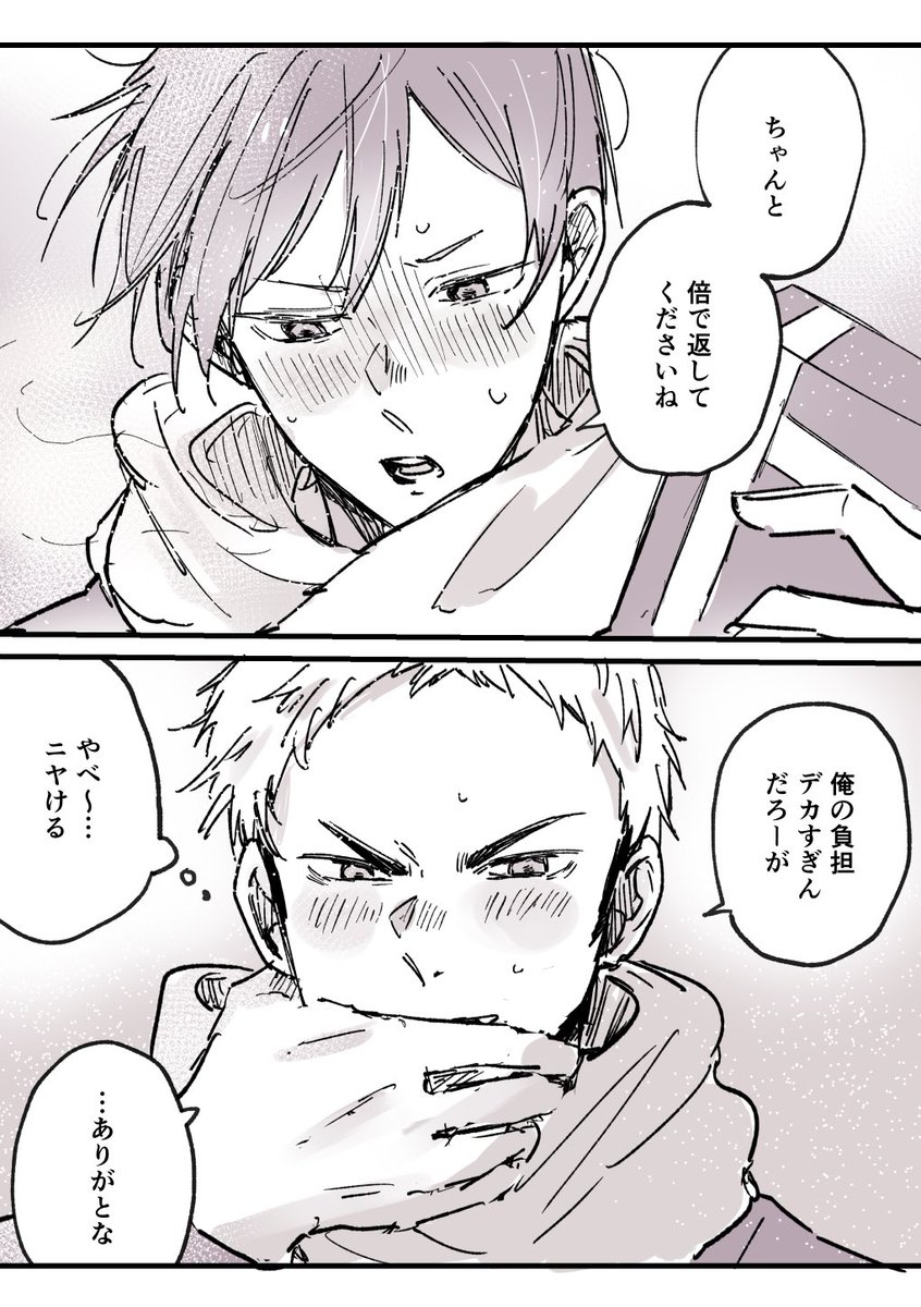 ぽめ (@pomepome_cute2) / Posts / X