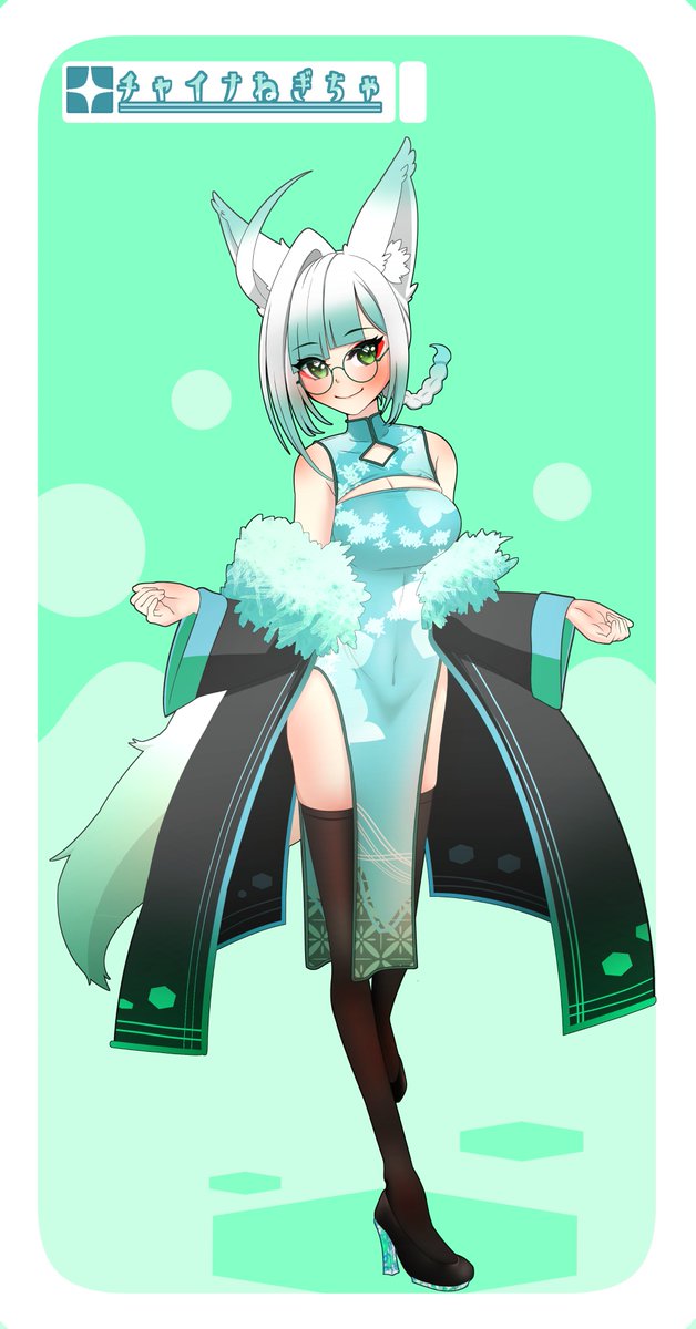 九条 ネギ吉🌱📢2/27誕生日＆新衣装！ (@negikichi777) / Posts / X