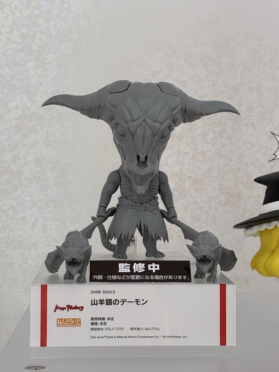 Nendoroid Goat Demon from Dark Souls, Good Smile Company, Wonderfest 2026 Winter.