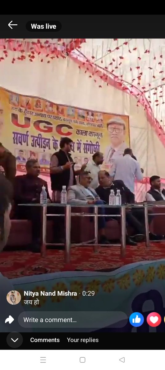 कोरांव प्रयागराज में हजारों पुलिस विभाग के अधिकारियों के सामने संविधान निर्माता के स्थान पर BN Rav की फोटो लगा कर बाबा साहब अंबेडकर,संविधान का अपमान किया जा रहा है क्या पुलिस इस तरह के अपमान से सहमत है? बैनर हटवाया जाए 
<a href="/BhimArmyChief/">Chandra Shekhar Aazad</a> <a href="/dgp/">Dorrian</a> <a href="/Uppolice/">UP POLICE</a> <a href="/myogioffice/">Yogi Adityanath Office</a> <a href="/DCPYNagarPrj/">DCP YAMUNA NAGAR PRAYAGRAJ</a>