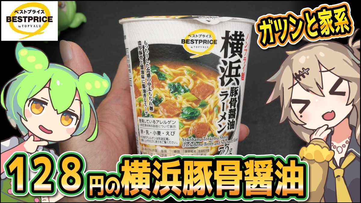 明日の更新はこちら。