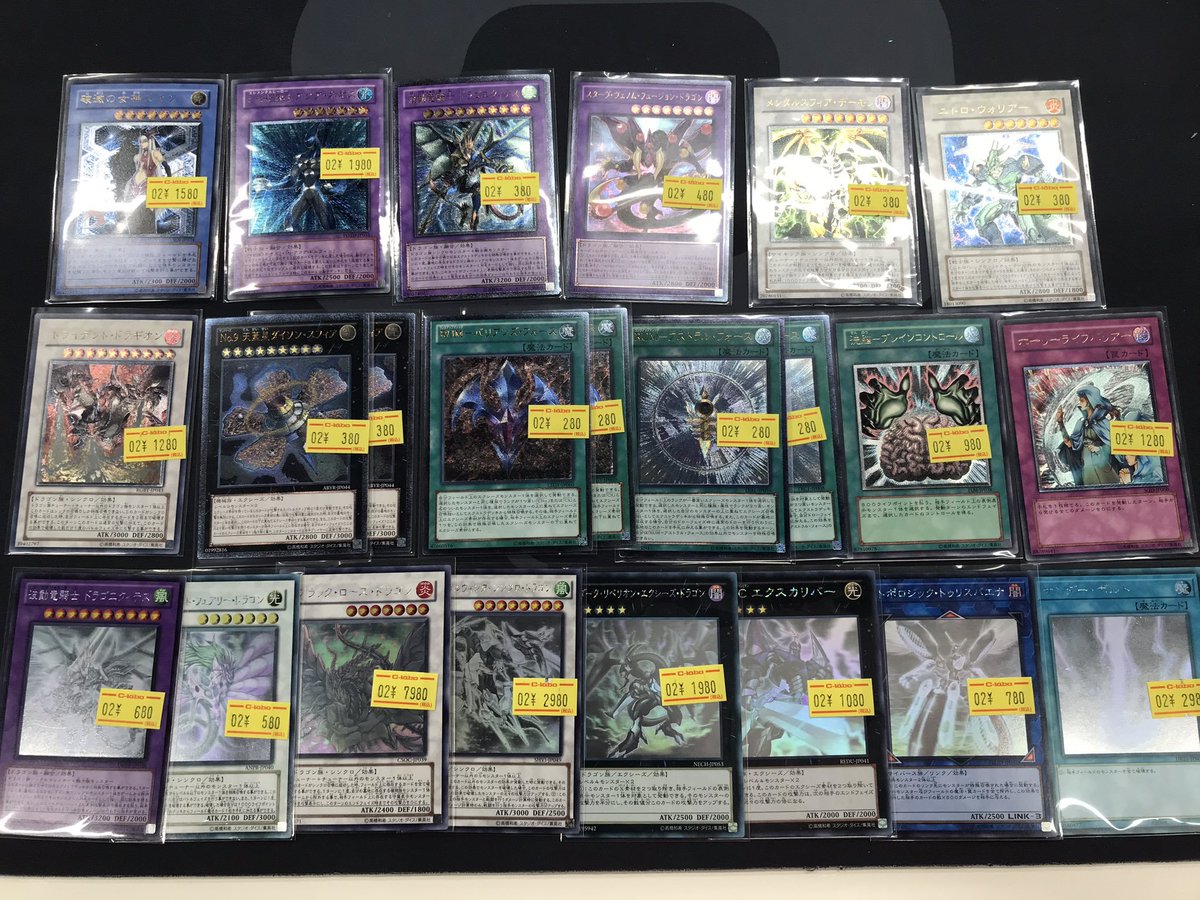 遊戯王OCG 販売情報】 レリーフ＆ホログラフィック関連多数出しました