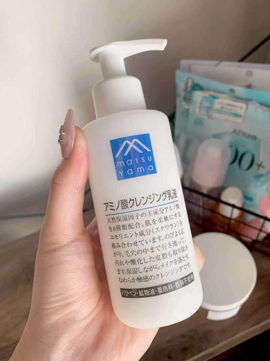 これ本当に人生変わったクレンジングなんです使い分けが大事です