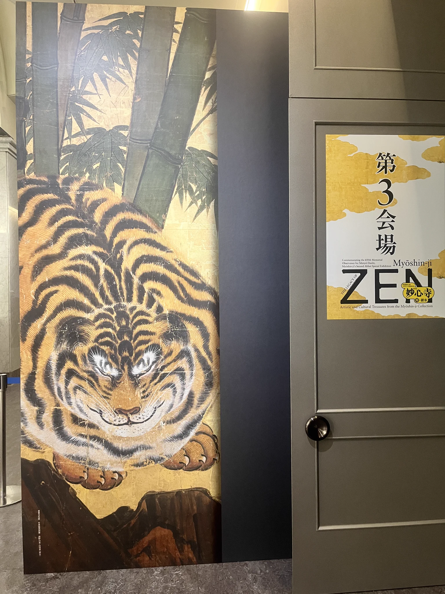 大阪市立美術館 on X: 