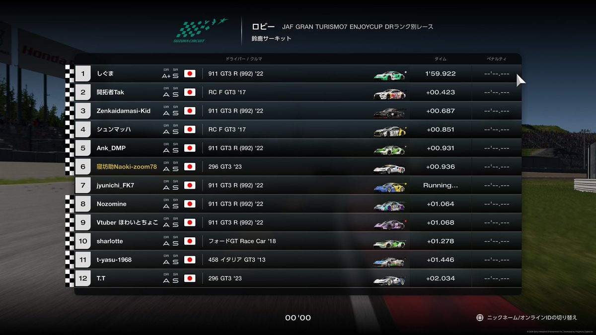 寝坊助 Naoki ゲーム垢用 (@R8713B) / Posts / X