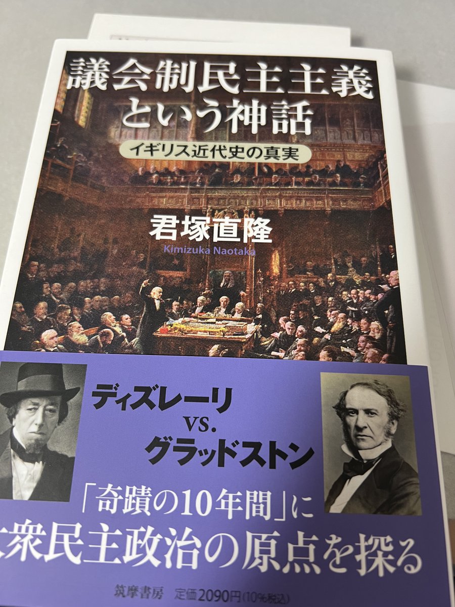 まだ読み終わってないけれど。。。