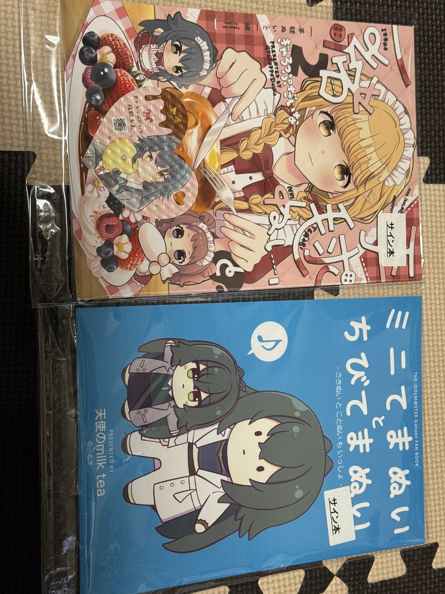 のーるす (@ykmksmfln) / Posts / X