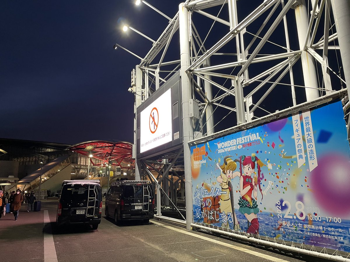 MetalBeastLabo's tweet image. ワンフェス2026冬
無事終了しました🎊

作品を見てくださった方
嬉しい言葉をかけてくださった方
制作について教えてくださった方
差し入れをくださった方…

心から感謝です！！

本当に楽しい時間でした！

またどこかのイベントでお会いできたら嬉しいです！気軽に声かけてください🔥

 #WF2026W