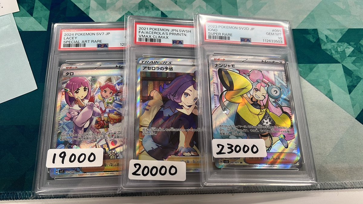 こちら女の子👧PSA10です🏅 よろしければ郵送販売も行っておりますので