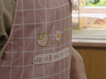 daxiao_ren's tweet photo. 감독이 의도한 건지는 모르겠지만 어머니의 앞치마도 어떤 장치같달까....
이 앞치마에는 한글로 [나는 너(우쏘웨이)를 매우 좋아한다] 라고 적혀있는데 어머니가 돌아가시고 둘 사이의 갈등이 해소되면서 우쏘웨이를 진심으로 사랑하는 또 다른 사람, 츠청이 이 앞치마를 두르고 등장하기 때문에...😢 https://t.co/Zvq899Z2yo
