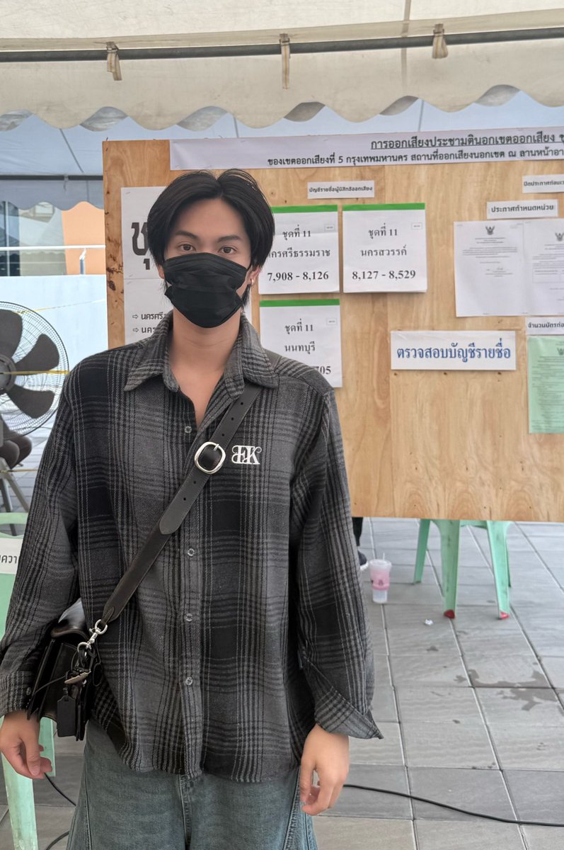 อย่าลืมมาใช้สิทธิ์เลือกตั้งและออกเสียงประชามติกันนะครับ 
#เลือกตั้ง69