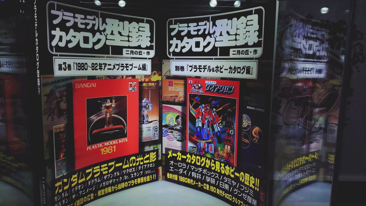 キャプテンゴメスWF2026W 5-02-05 (@gomespiroshiki) / Posts / X