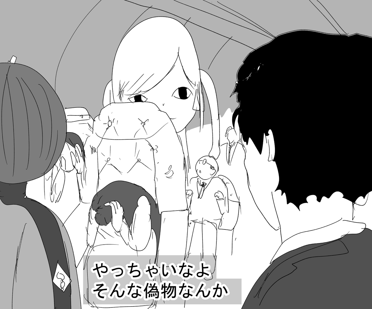 藤想@ｺﾐｯｸDAYSにて読み切り掲載中 (@kanon_pic) on Twitter photo 