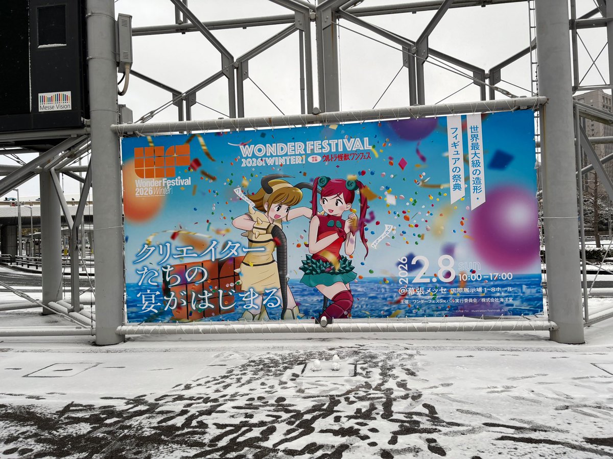 新潟特撮上映会 (@nigat_tokusatsu) / Posts and Replies / X