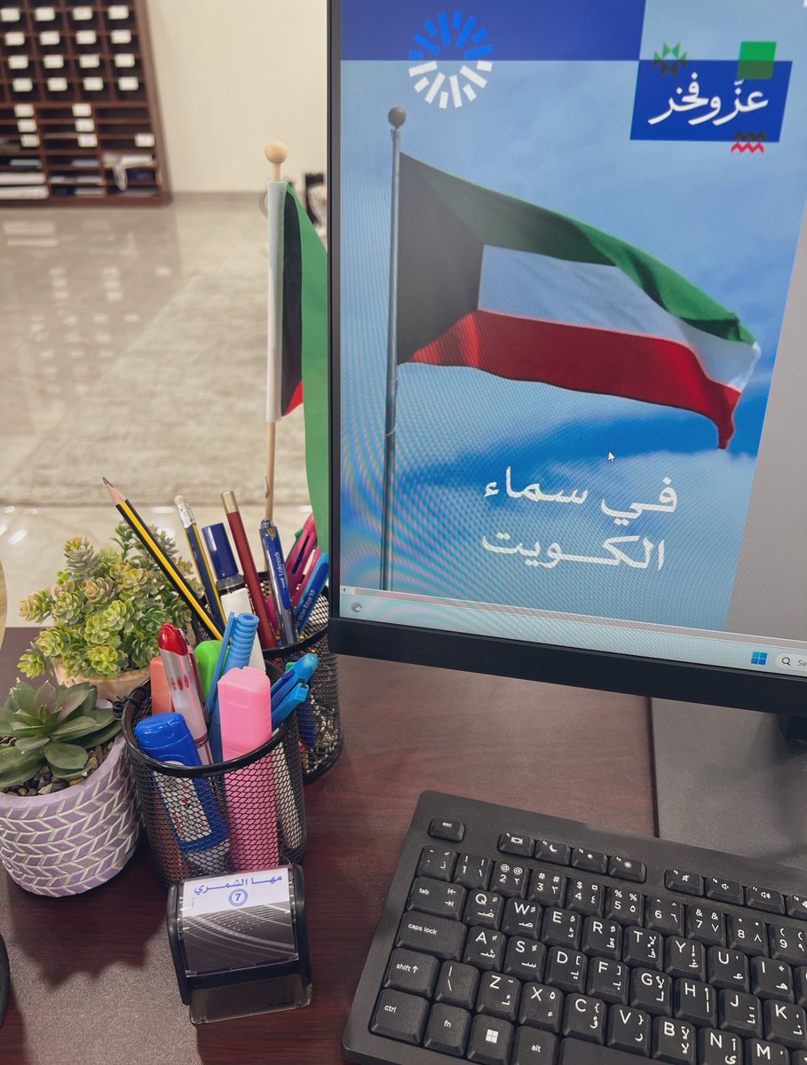 صباح الخير يا احلى بـلد 🇰🇼🤍