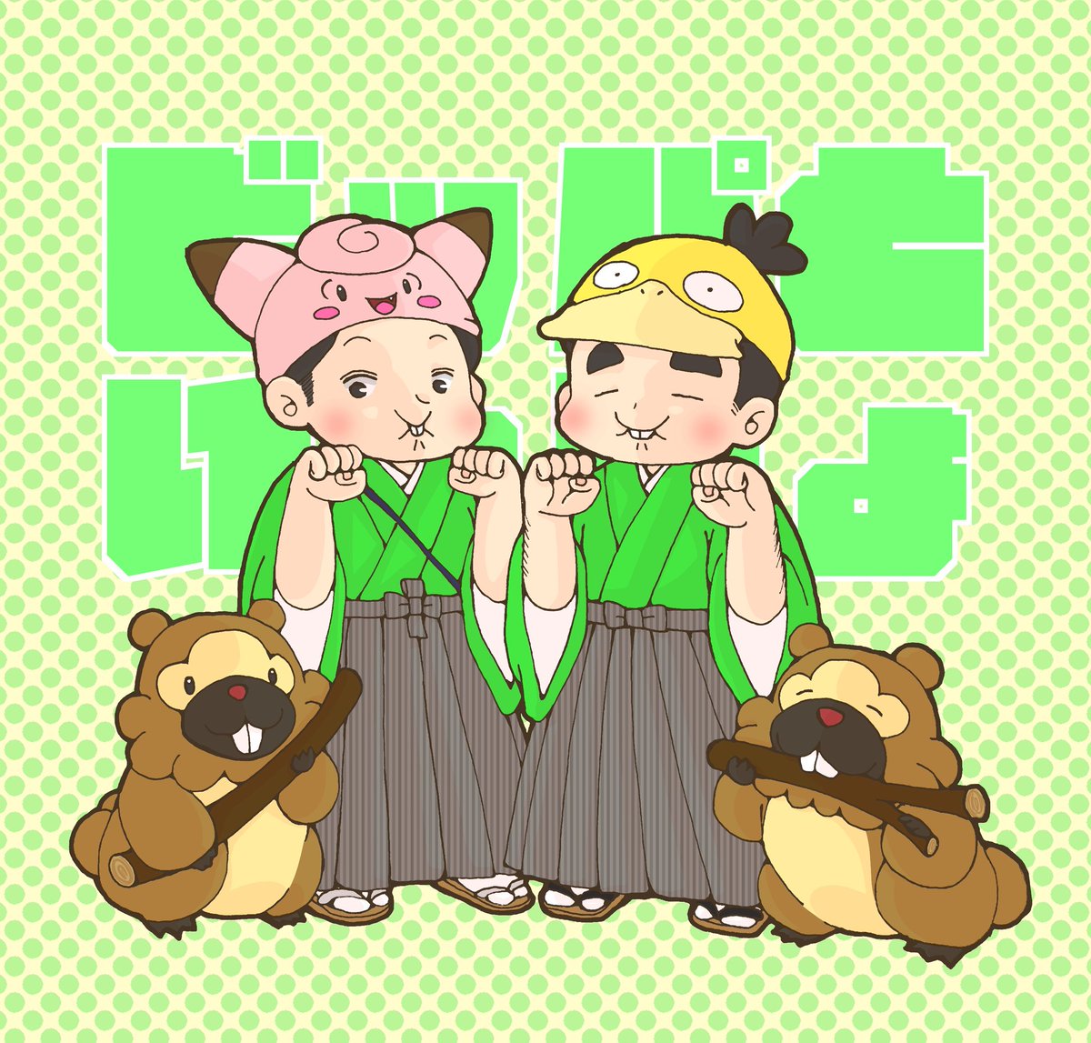 ぶな しめじ🌿 (@bunashimeji8) / Posts / X