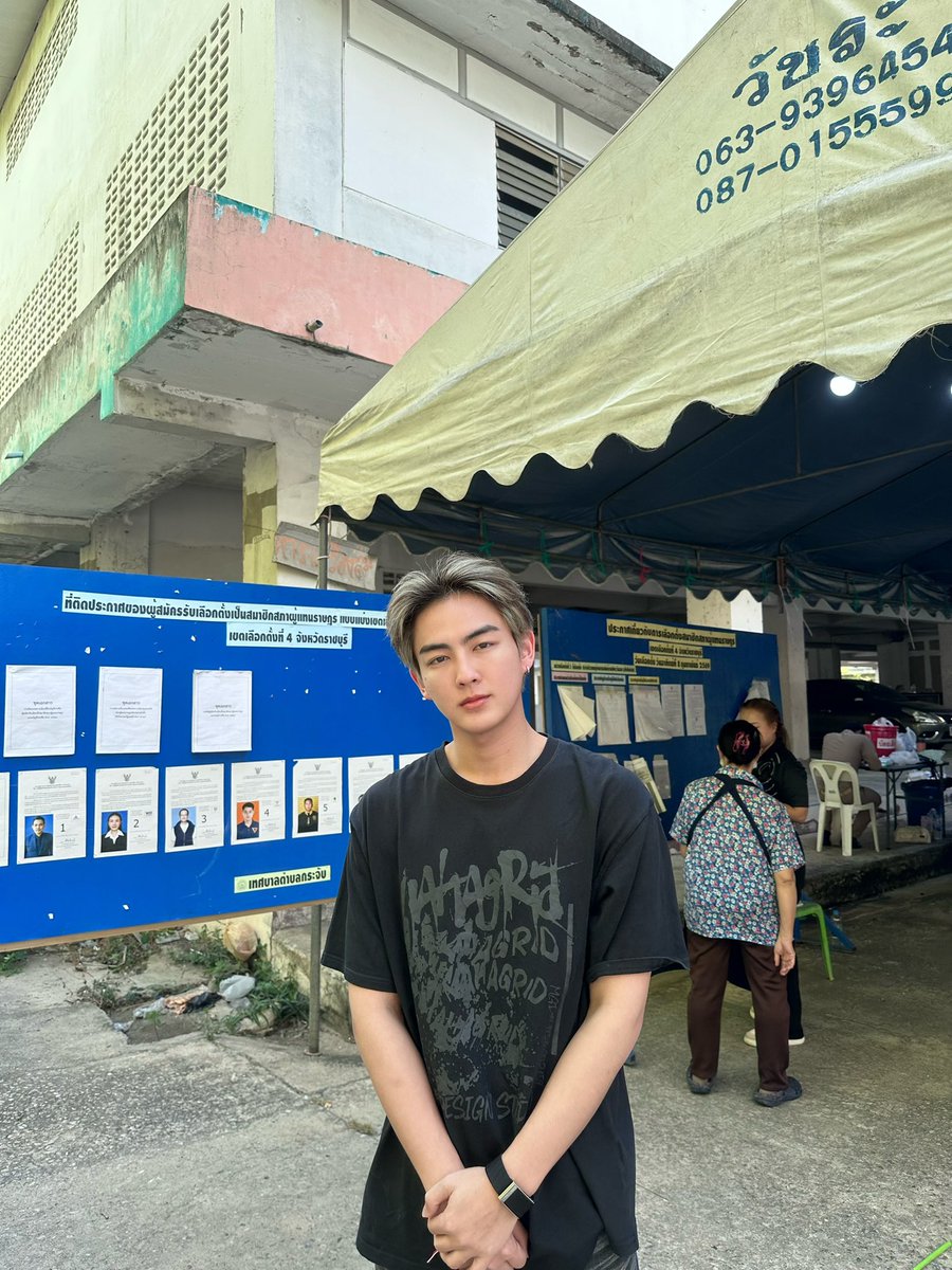 ออกไปใช้สิทธิ์กันด้วยนะคั้บ

#เลือกตั้ง69