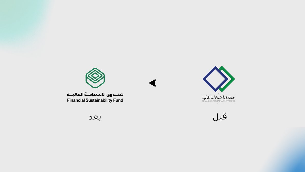 صندوق الاستدامة tweet media
