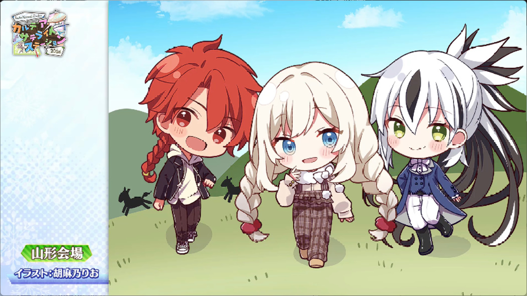 niconikon01's tweet photo. 山形会場のイラストが公開！
#FGO https://t.co/48bxYYezMU
