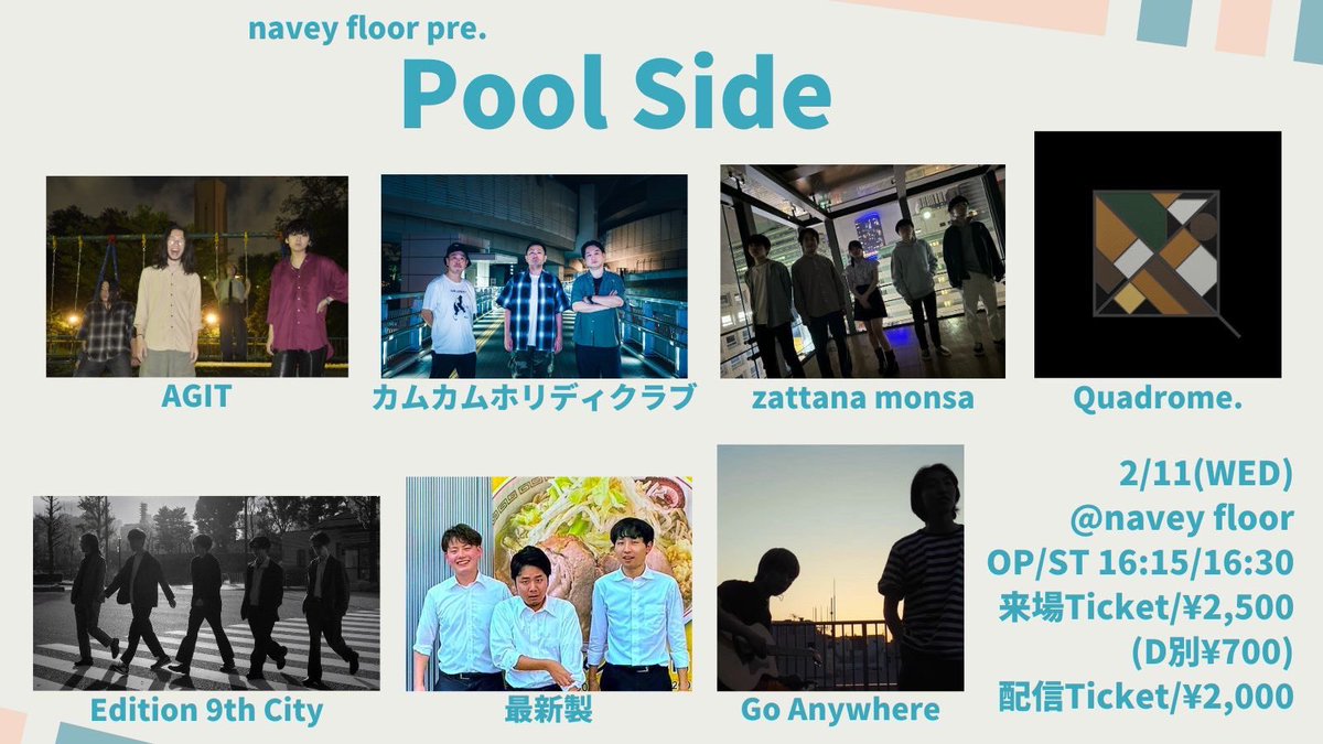 Quadrome. tweet media