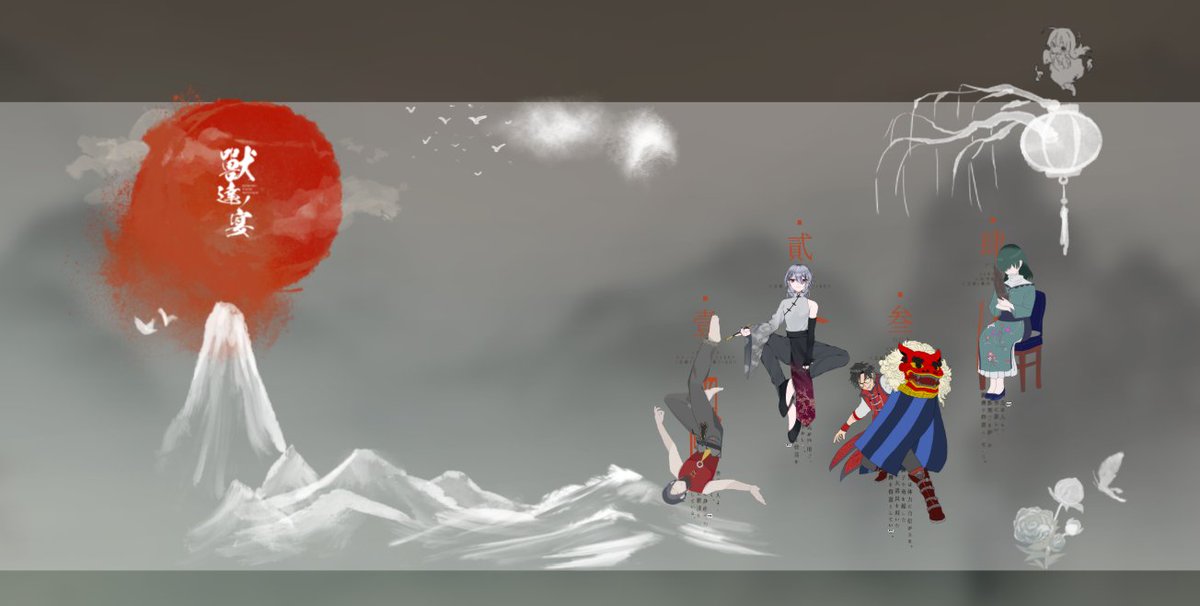▍𝗖𝗼𝗖「獸達ノ宴」 

-全生還

𝗞𝗣猫神さん
𝗣𝗟 🌸 / 丹阳
　 るみえすさん/ 眺煈
　きっとあっとさん / 峻猋
　まうさん / 悠梦

シナリオクリアです、お疲れ様でした。
また遊びましょうね、ありがとうございました。