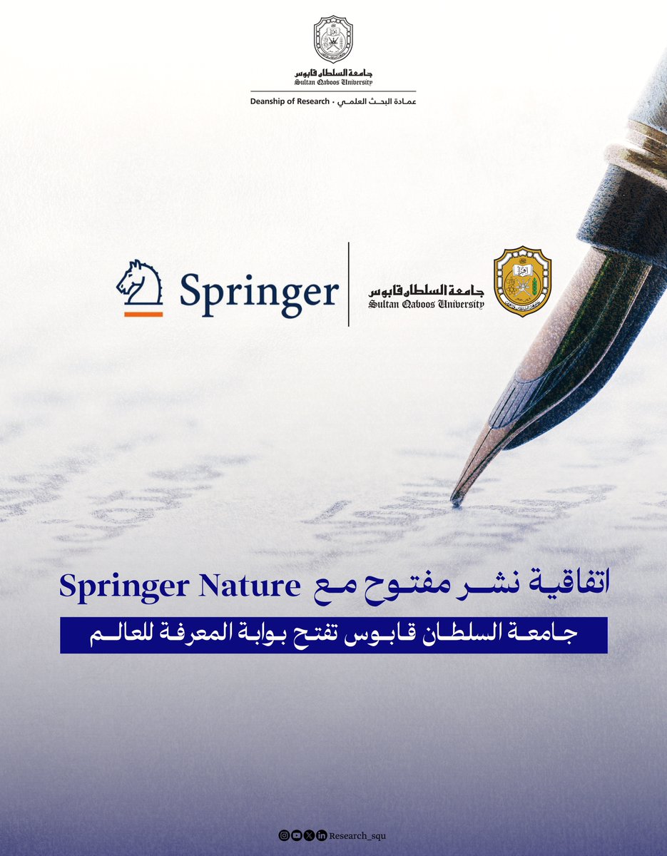 عمادة البحث العلمي tweet media