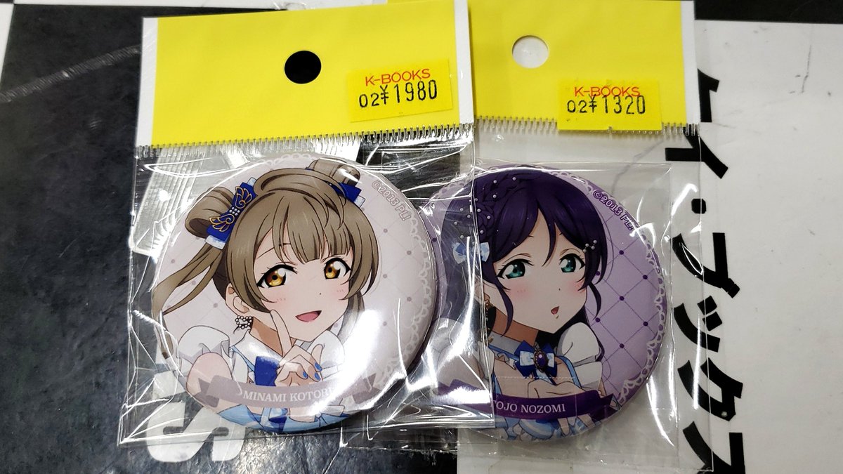 入荷情報】 ラブライブ！ μ's μ's×Aqours Special Collaboration