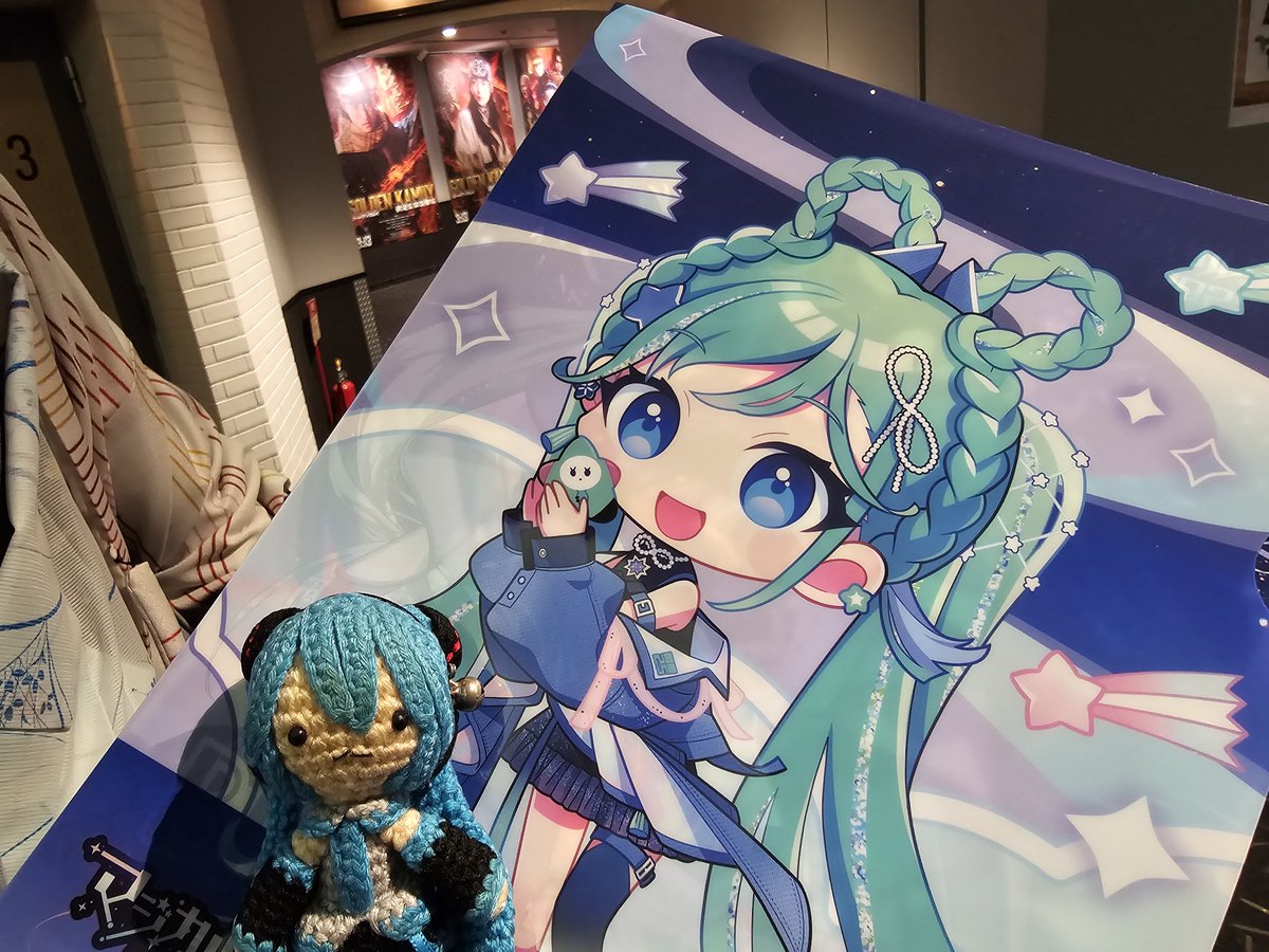 Post by ちか on X: 行くか