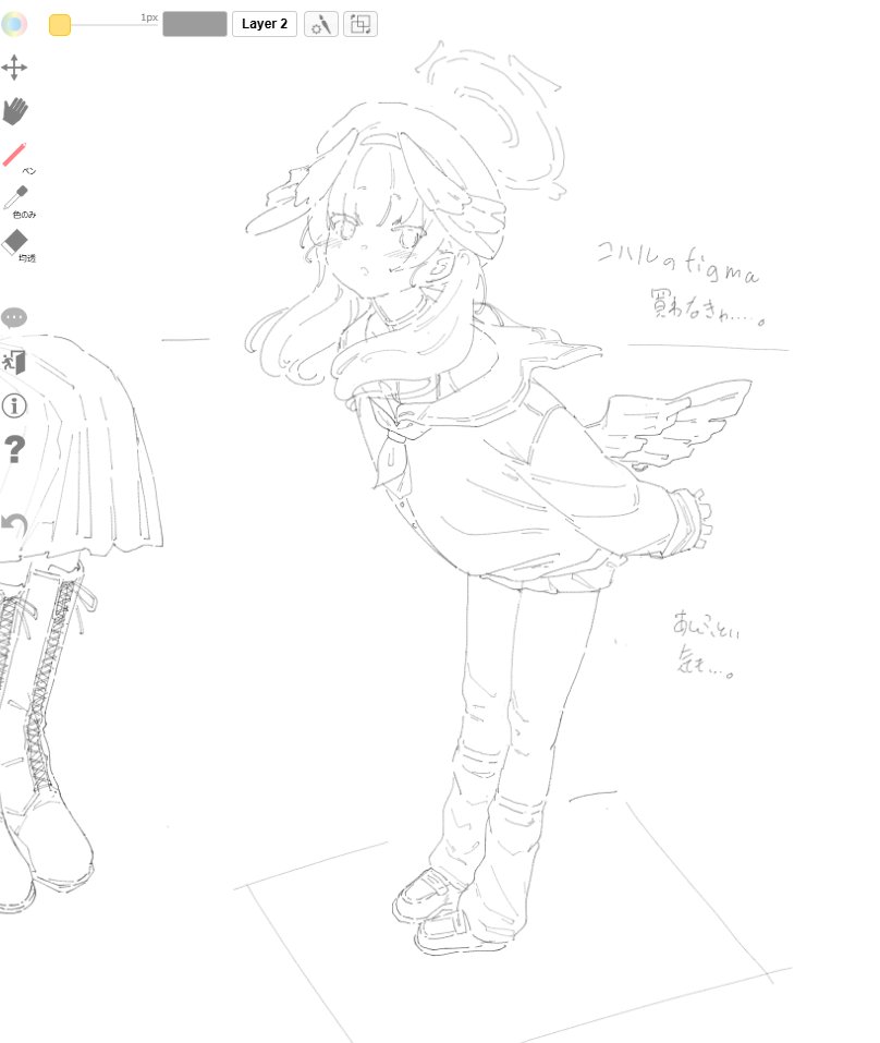 コハルさんのFigmaがうれしかったので、描いた…! 