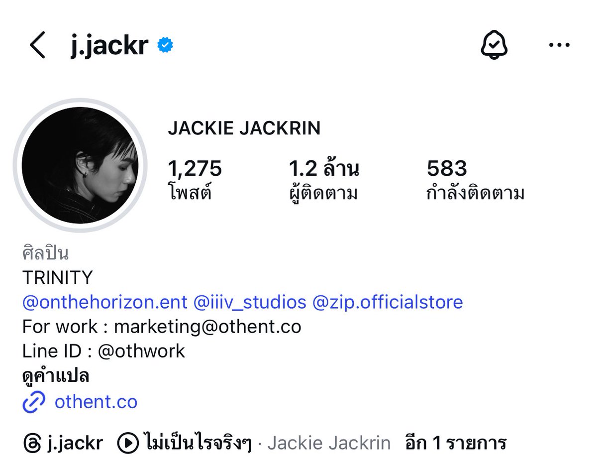 1.2 ล้านแล้ว ขอให้ปีนี้เป็นปีที่ดีของน้อง เป็นปีมอม้าคึกคักแบบสุดๆของนจกเลย งานแสดง งานร้องเพลง คอนเฟสต่างๆเข้าน้องแบบคึกคักเลยน้า ปังๆ เฮงๆ ต้อนรับปีม้าไปเลย 🐎🥹

1.2M HEARTS FOR JK

#Lovely1M2Jackie
#JackieJackrin