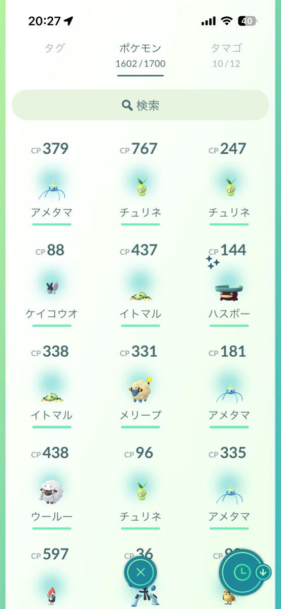 hapi_krsw's tweet photo. 最近の色違い✨
#コイキング
#シャドウ
#ニャース
#ハスボー
#ポケモンGO
#色違い集め https://t.co/PF1FVw96Be